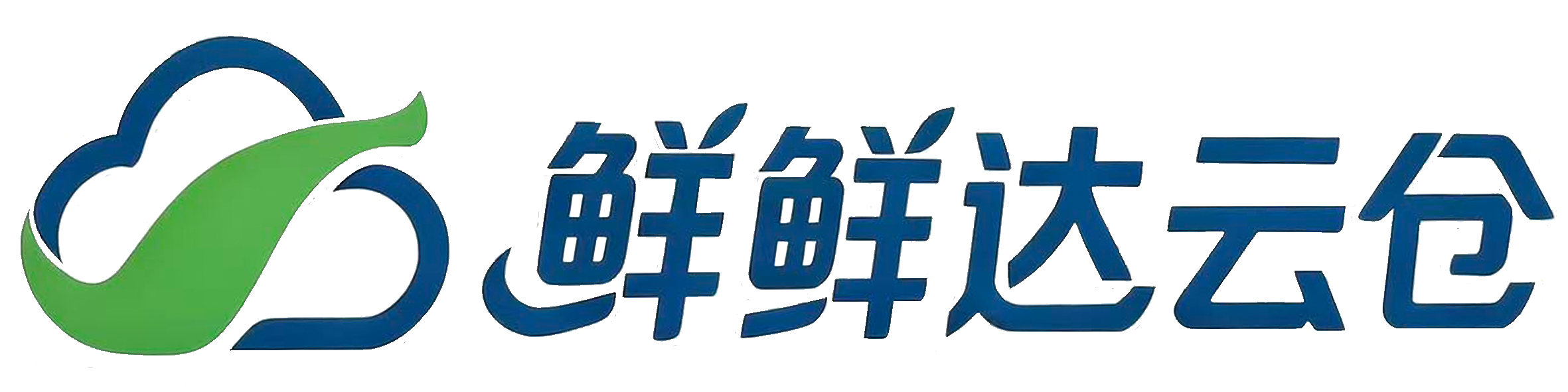 鲜鲜达云仓