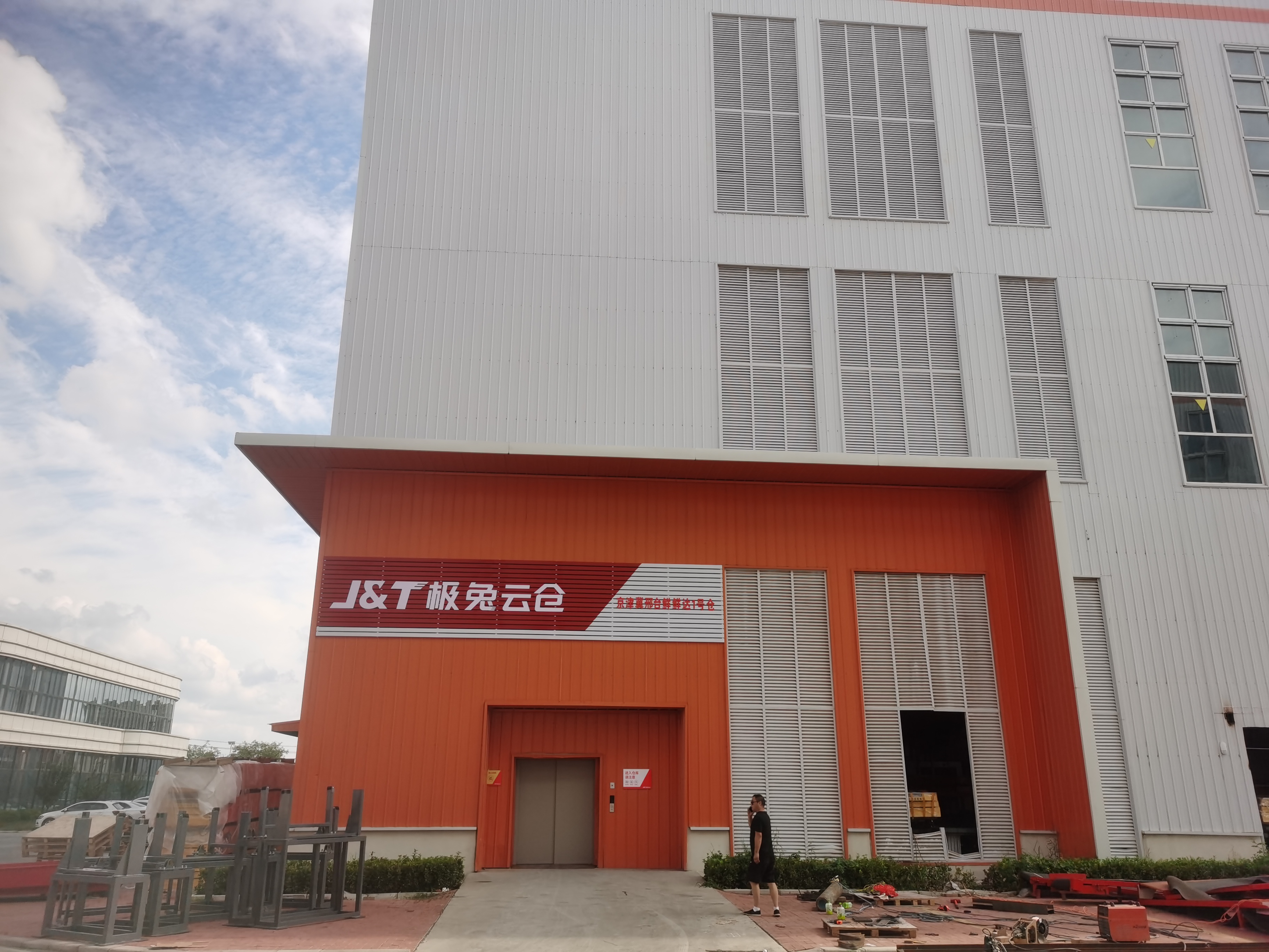 极兔云仓分拨中心实景